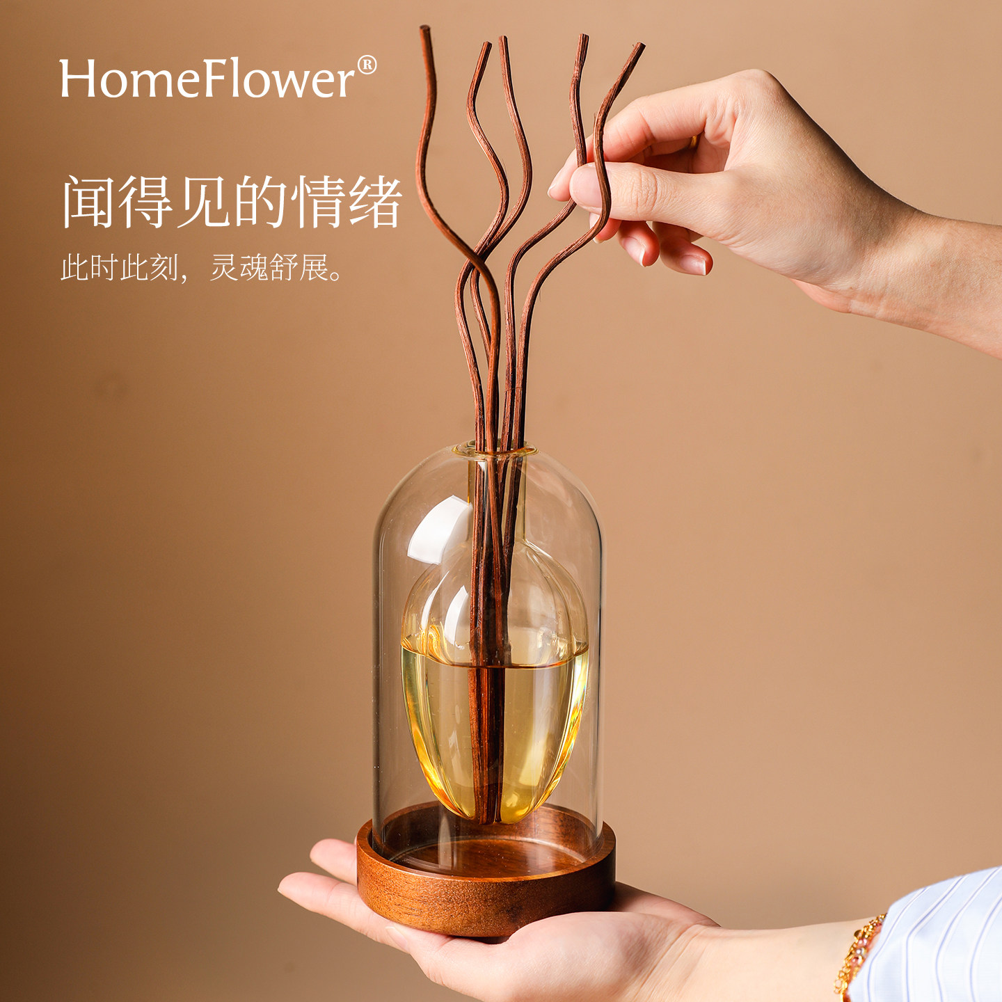 无火香薰空瓶中古风高级感藤条香氛扩香器皿家用室内客厅桌面摆件