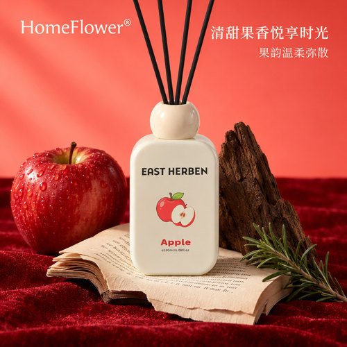 苹果香薰藤条扩香摆件
