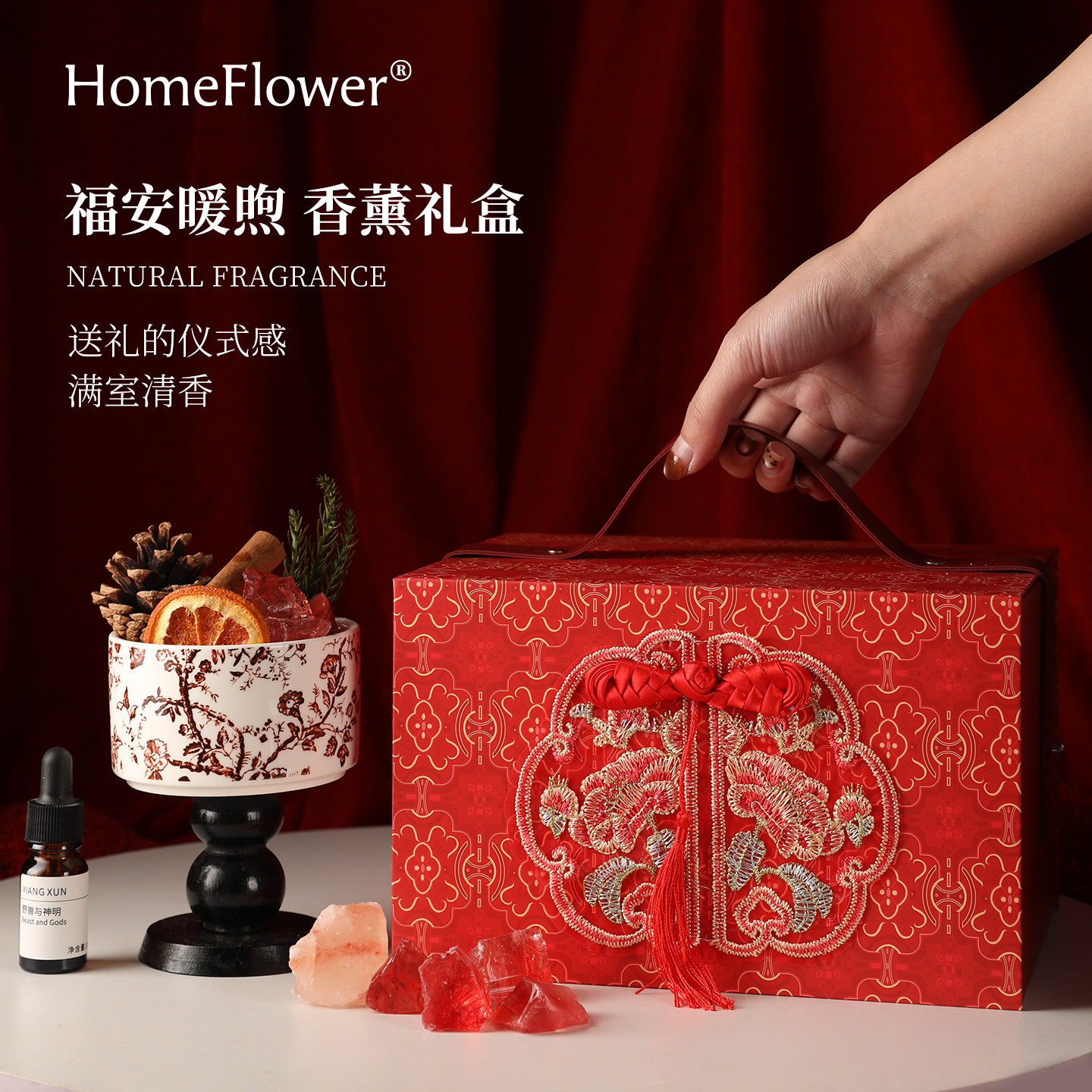 无火香薰礼盒高级感扩香晶石摆件38节情人节送女生礼物新婚伴手礼,洗护清洁剂/卫生巾/纸/香薰,香薰香料,淘宝优惠券,粉丝福利购,淘宝优惠卷