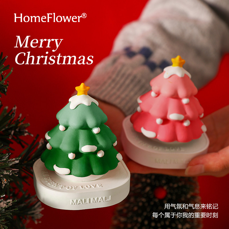 圣诞树香薰精油生日伴手礼品可爱香氛扩香石摆件高级氛围感送礼物