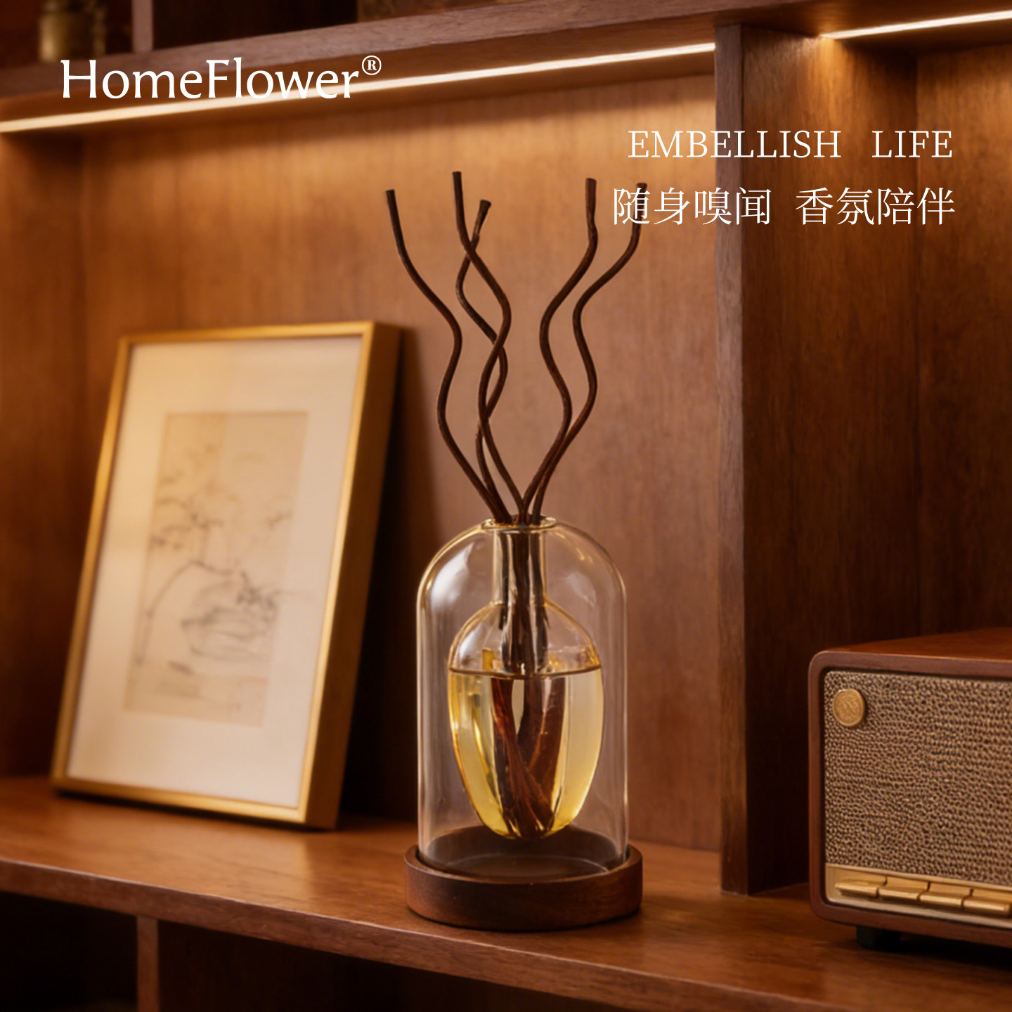 无火香薰精油空瓶新年中式藤条香氛散香器家用玄关桌面高级感摆件,洗护清洁剂/卫生巾/纸/香薰,香薰香料,淘宝优惠券,粉丝福利购,淘宝优惠卷