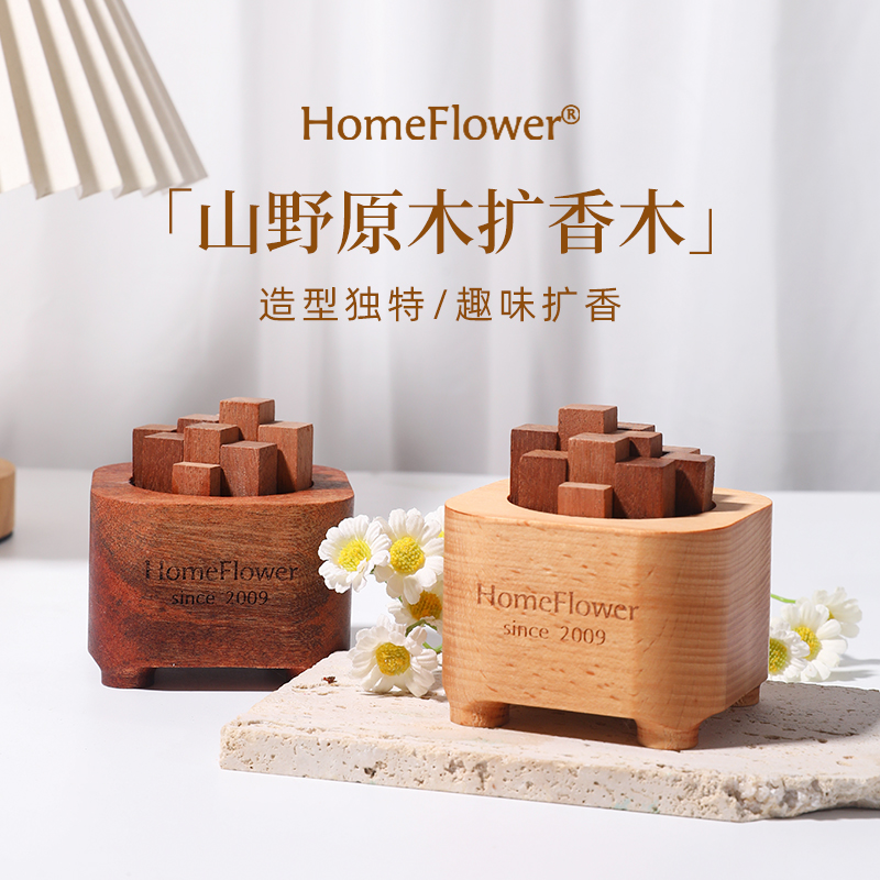 扩香木香薰精油桌面摆件车载香氛