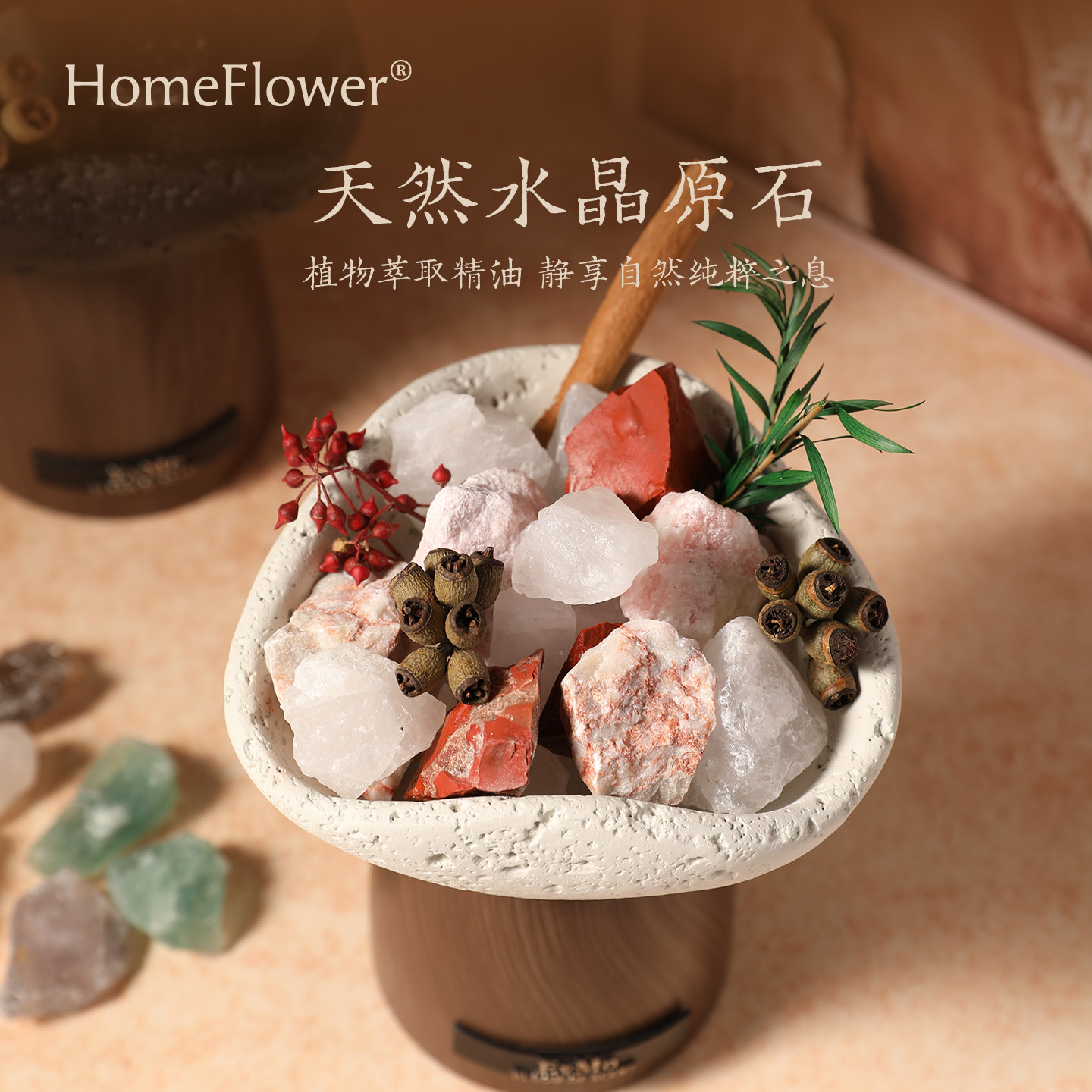 扩香石香薰蜡烛礼盒高级香氛摆件