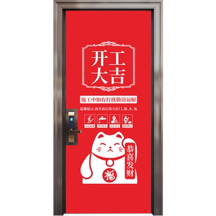 装修门套保护套施工门防盗门装修公司加厚无纺布子母门装饰保护套