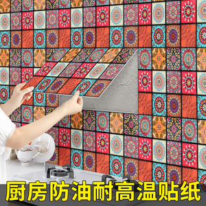 厨房耐高温防油贴纸仿瓷砖墙贴