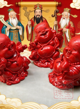 朱砂红砂福禄寿三星高照福星禄星寿星吉祥组合家居装饰品风水摆件