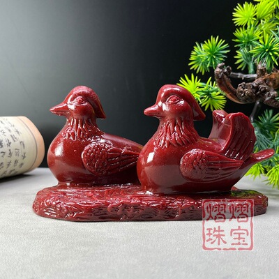 朱砂紫金砂鸳鸯摆件婚庆礼品佳偶天成富贵同心姻缘美满家居装饰品