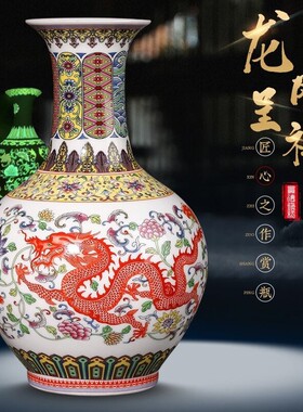 夜光景德镇陶瓷器龙凤呈祥珐琅彩花瓶摆件客厅家居插花仿古装代发