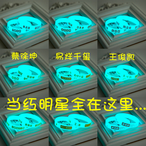 夜光手环tfboys王俊凯蔡徐坤应援