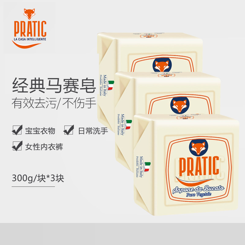 意大利狐狸爸爸马赛洗衣肥皂300g内衣去污清洁天然植护婴儿洗衣皂,洗护清洁剂/卫生巾/纸/香薰,洗衣皂,淘宝优惠券,粉丝福利购,淘宝优惠卷
