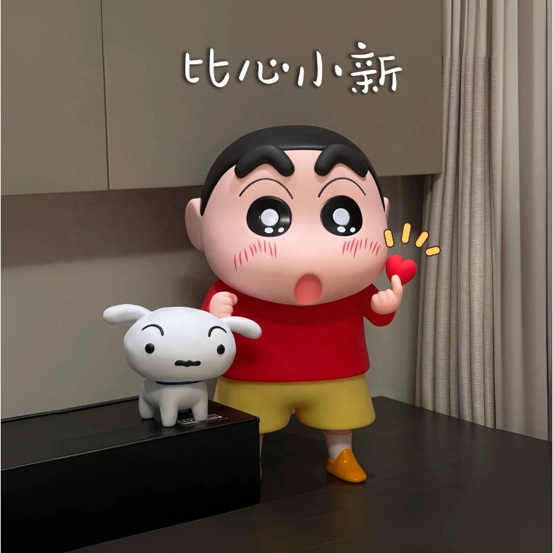 蜡笔小新比心手办礼物