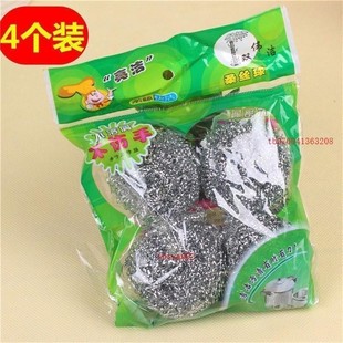 刚丝球球不掉丝商用手柄钢丝不锈钢厨房洗碗家用球刷锅清洁球铁丝