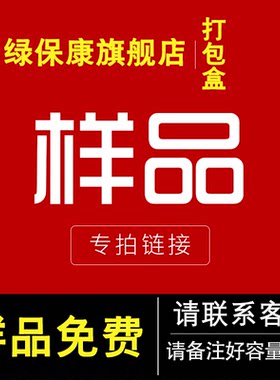 碗绿保康圆形塑胶打包碗加厚网红