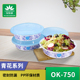 一次性餐盒美式 750青花碗加厚塑料圆形餐碗外卖打包盒便当盒定制