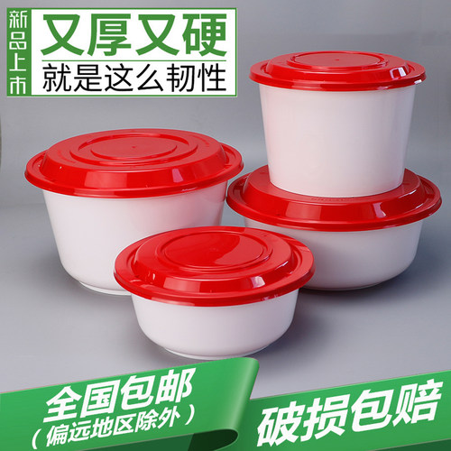 一次性餐盒圆形带盖环保碗加厚餐