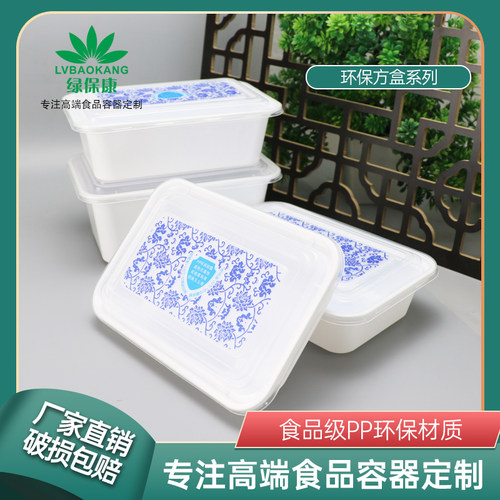 创意加厚长方形便当一次性餐盒