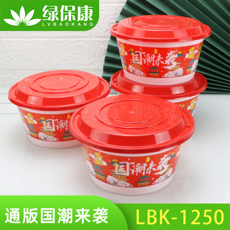 绿保康圆碗PP材质加厚防漏