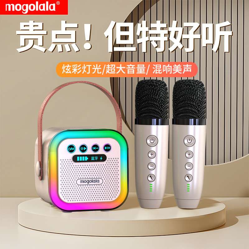 无线蓝牙音响迷你手持麦克风唱歌点歌一体机儿童家庭KTV音响套装