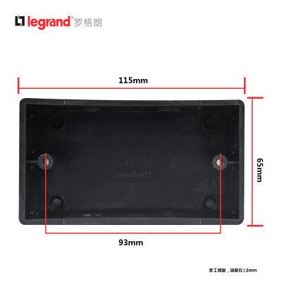 罗格朗开关插座盒86型暗盒接线底盒明装线盒地插家用118通用阻燃