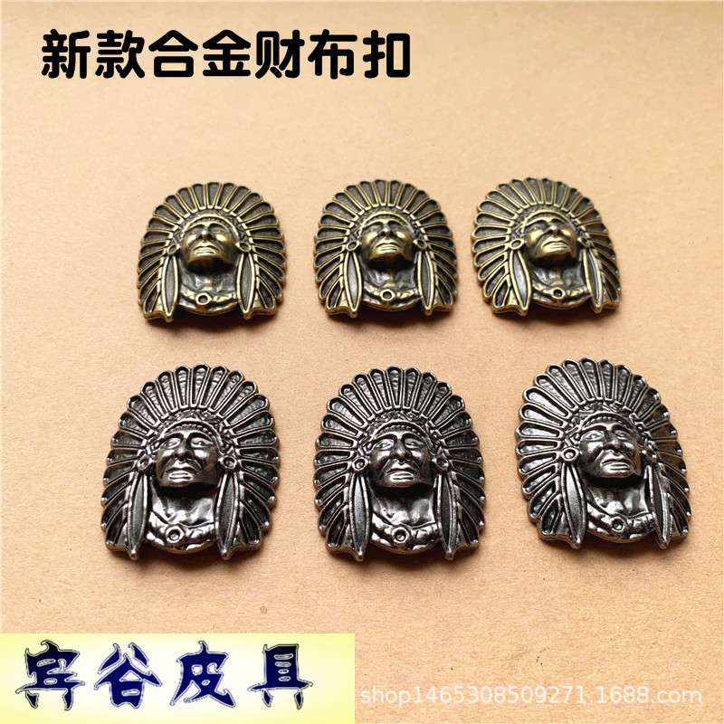 手工DIY财布扣皮雕皮艺 装饰扣 合金古银骷髅头 印第安财布扣