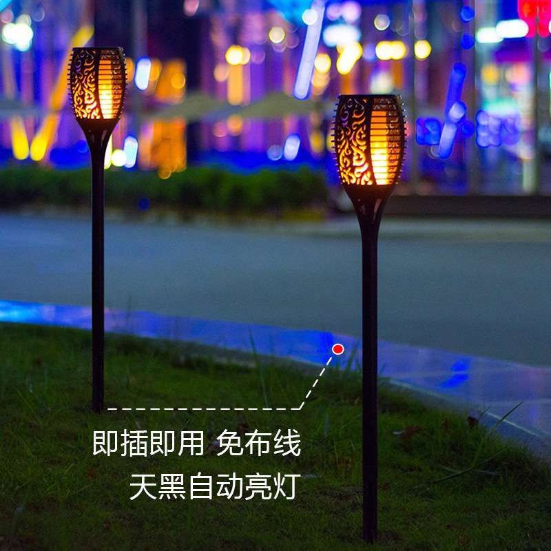 太阳能火焰灯火把灯96led火苗灯火炬灯草坪庭院花园防水跨境货源