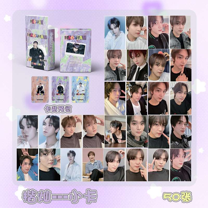 李楷灿镭射小卡 盒装50张一盒 NCT127周边专辑小卡LOMO卡三寸自印