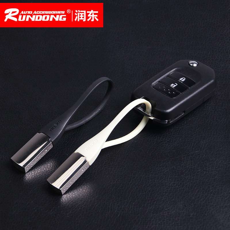 汽车钥匙扣 代丹麦钥匙扣 黑钛金钥匙扣汽车用品 R-5903