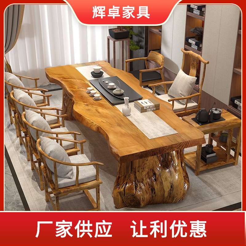 新中式茶桌实木大板桌功夫泡茶桌茶室办公茶几茶桌椅套装功夫茶台