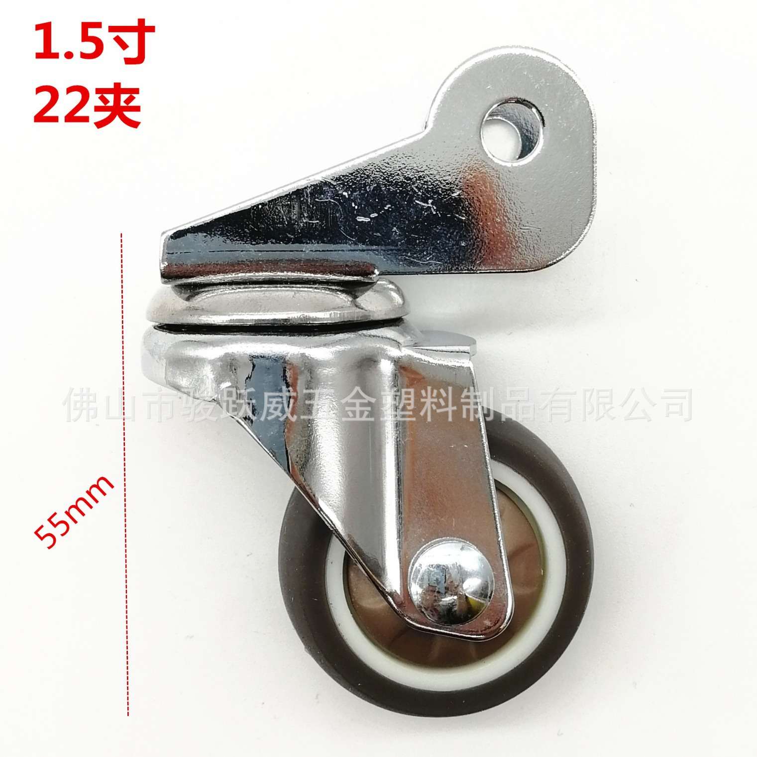 1.5寸U型万向轮夹板轮TPR静音 22mm带刹车轮子轴承橡胶轱辘脚轮