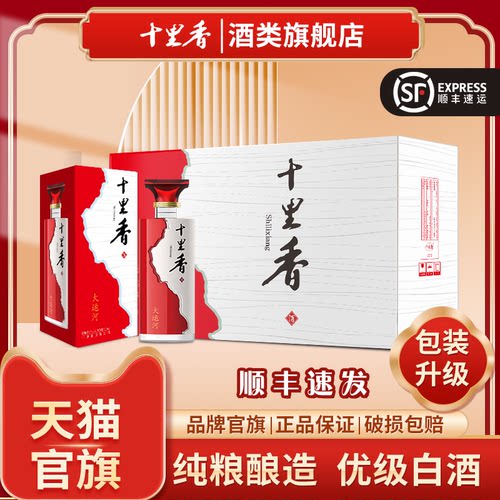 更高酒度，更多深情，厂家直营，正品保障~