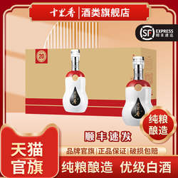 【酒厂直营】十里香酒40度新国香500ml*4瓶浓香型白酒年货节送礼