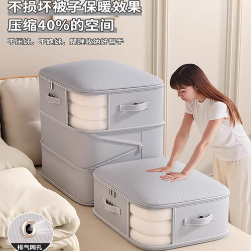 冬季换季被子衣物被褥专用压缩袋