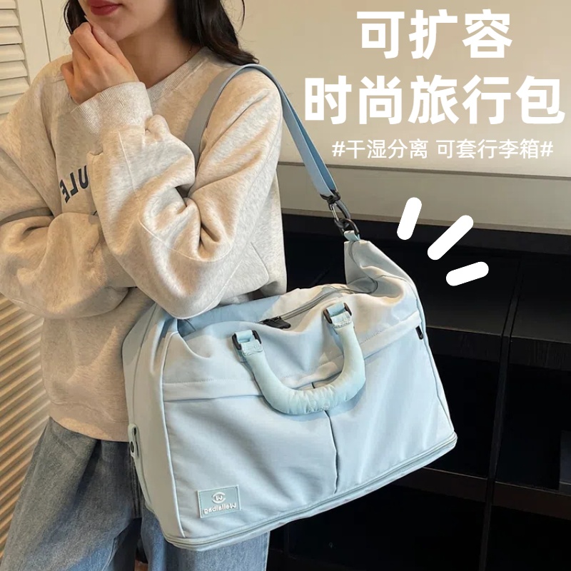大容量短途旅行包干湿分离健身包