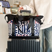 旅行包女大容量收纳袋折叠旅行收纳包短途行李包手提待产包托特包