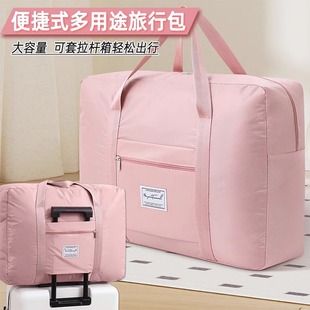 衣服衣物棉被行李旅行包防潮 大容量被子收纳袋搬家打包整理袋子装