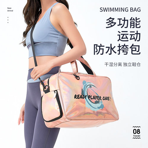 运动健身手提包干湿分离