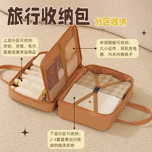 旅行收纳袋大容量衣物化妆品分装整理袋可套行李登机包手提行李包