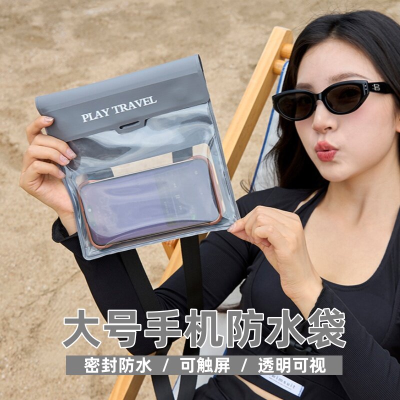 LARGE MOBILE PHONE WATERPROOF BAG TOUCHSCREEN PHOTO GALLERY BAG SWIMMING DIVING RAFTING GEAR SEALED STORAGE BAG CROSSBODY