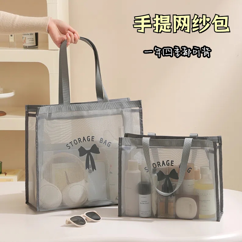 网纱托特包手提游泳包沥水洗漱包