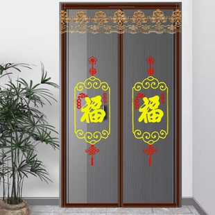 新款 魔术贴防蚊门帘磁性纱门家用自吸中国风刺绣自粘 奢华2024夏季