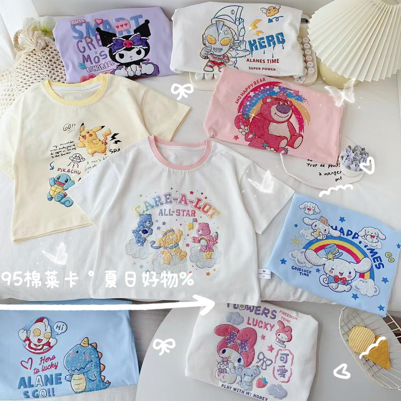 2025新款儿童短袖糖果色T恤立体卡通闪闪发光幼儿园百搭可爱上衣