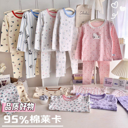 2025儿童睡衣套装男女童韩系四季莱卡棉柔软家居服春夏空调服