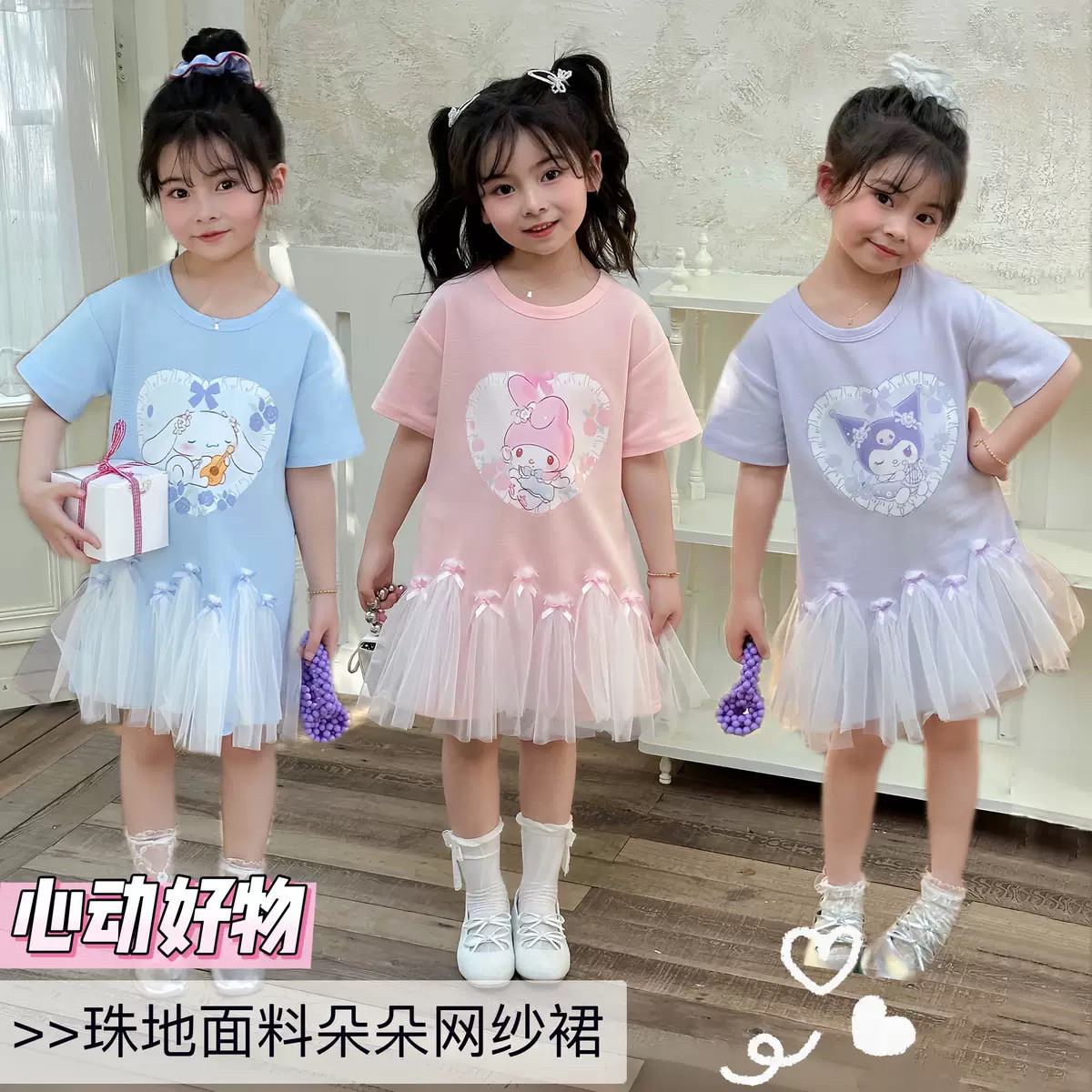 2025新款夏季女童短袖连衣裙可爱印花蝴蝶结网纱裙摆公主裙T裙