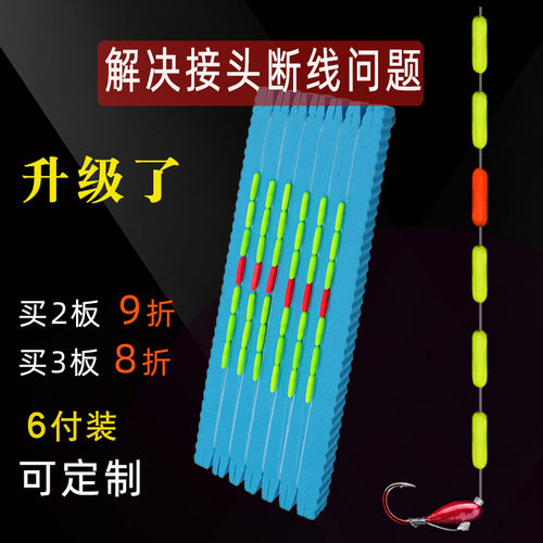 搏江七星漂线组朝天钩手竿鲫鱼