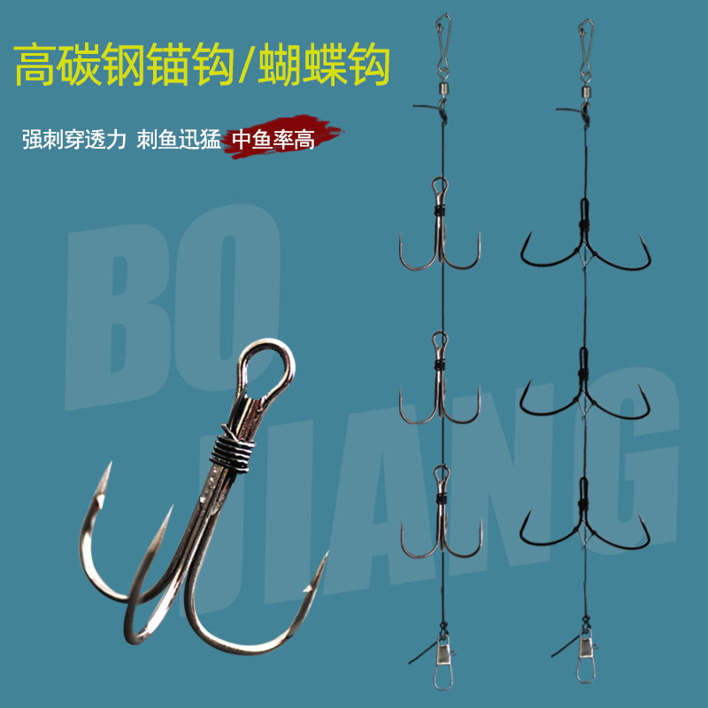 搏江锚钩串钩线组套装全套蝴蝶钩绑好的三爪钩锚鱼钩鲢鳙钩三锚钩,户外/登山/野营/旅行用品,鱼钩,淘宝优惠券,粉丝福利购,淘宝优惠卷
