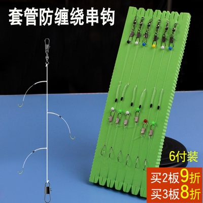 搏江串钩防缠绕黄辣丁