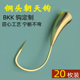 金海夕野钓高端鱼钩 传统钓散装 朝天钩正品 新型铜头朝天钩狼牙新式