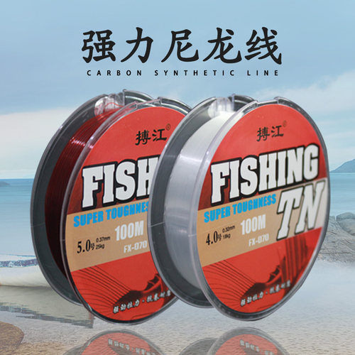 正品100米日本进口台钓鱼线主线