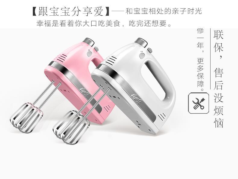 Trứng Trung Quốc đập Nhật mua. Một máy trộn và máy làm mì 350w super ks938 để chống lại sức mạnh lớn - Máy trộn điện máy đánh trứng loại nào tốt