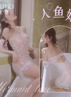 性感连衣裙吊带睡裙女2024新款夏季夏天高级感冰丝睡衣荡领家居服